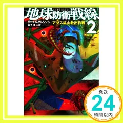 TN　【レア】加藤直之画集　サイン入りポストカード付き 2025年最新】加藤直之画集の人気アイテム - メルカリ