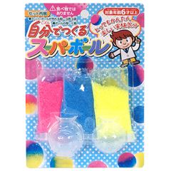 自分でつくるスーパーボール 12個セット 縁日 お祭り イベント