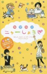 Item thumbnail for item 17f4f0c0-d016-4b87-a1e9-16eeea602195