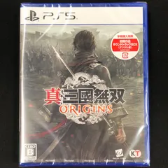 新品 PS5 真・三國無双 ORIGINS