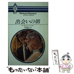 2025年最新】マーガレットコリンの人気アイテム - メルカリ 