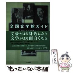 目で見る聖イグナチオの霊操入門 ホアン・カトレット - メルカリ