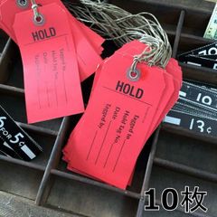 331・R-1302　HOLD　red tag　10枚　ヴィンテージ品　タグ　蝋引き　タグ紐　業務用　ジャンクジャーナル　アメリカ雑貨　アメリカ