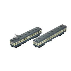 ますこっとれいんぱーと2 シークレット クハ47 湘南色 未使用品 ますこっとれいんぱーと2 シークレット クハ47 湘南色 未使用品