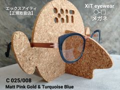 成田悠輔さんご愛用○-□メガネ XiT EYEWEAR