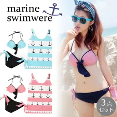 レディース水着 3点セット タンクトップ セパレート ワンピース マリン柄 ボーダー リボン付き バスト盛れ 可愛い おしゃれ 体型カバー 海 プール ビーチ 夏 リゾート サマーコーデ ガーリー カジュアル M L XL 着やせ マリンルック w249　SB