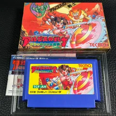 2025年最新】fc アルゴスの戦士の人気アイテム - メルカリ