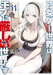 中古】同人音楽CDソフト girls apartment2 / TOHO JAZZ