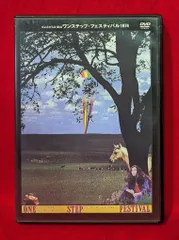2025年最新】1974 ワンステップ フェスティバルの人気アイテム