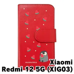 【新品未使用】Xiaomi Redmi 12 5G XIG03 スマホケース 手帳型 (色：レッド×柄：ペンギンとスイカ)moimoikka ペンギン 動物 flip2-xig03-rd-20139