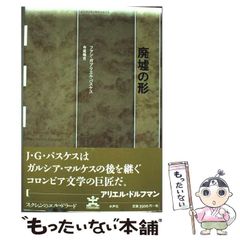 【中古】 横浜 厳選グルメ/スターツ出版 中古】 厳選グルメ横浜 (スターツムック Oz magazine mini