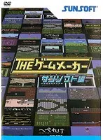 ゲームセンターCX DVD まとめ売り２５本 2025年最新】ゲームセンターcx dvdセットの人気アイテム - メルカリ