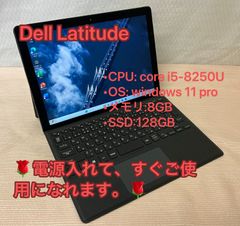 「テレワークPC」整備済品☆DELL☆LATITUDE 5290 2in1☆タブレットPC☆メモリ8GB☆SSD128GB☆　Office認証済