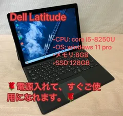 2025年最新】dell latitude 5290 2in1の人気アイテム - メルカリ
