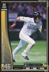 【中古】オーナーズリーグ OL01 170/240[黒]：[コード保証無し]本多 雄一