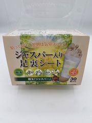 イブキ  ジャスパー入り足裏シート 30枚入り