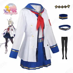 新品ウマ娘 プリティーダービー コスチューム コスプレ衣装 オグリキャップ Pretty Derby インベント ハロウィン ロールプレイング 演出衣装 仮装