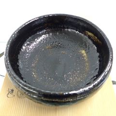 未使用品 佐々木 松楽 作 焼貫 灰器 茶道具　公田店