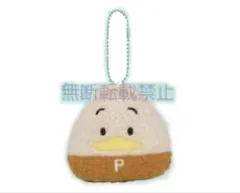 ナカ【送料無料】【サンリオキャラクターズ】マスコットキーホルダー【あひるのペックル】【5th】【5周年】【はぴだんぶい】【ハピブイ】【キーホルダー】【キーリング】【チャーム】【鍵】【ぬいぐるみ】【人形】【ドール】【雑貨】【グッズ】【かわいい】