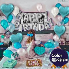 超豪華41点セット 誕生日 ハッピーバースデー バルーン 記念日 飾り 女の子