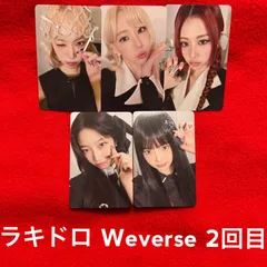 LE SSERAFIM unforgiven 釜山ラキドロ5枚コンプセット