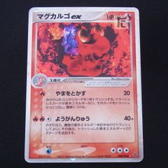 MTG ウェザーシード•ツリーフォーク　英語版　2枚セット ツリーフォークの神秘家 [ULG] 【BIGWEB | MTG】日本最大級の