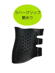 2025年最新】89式小銃 ラバーの人気アイテム - メルカリ