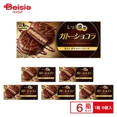 森永製菓 ガトーショコラ 1箱（6個入）×6箱のサムネイル