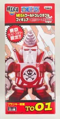 フランキー将軍 ワンピース MEGAワールドコレクタブルフィギュアvol．1 MEGA WCF プライズ バンプレスト khxv5rg Amazon.co.jp: フランキー将軍 ワンピース MEGAワールド