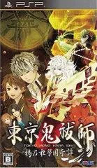 【中古】PSPソフト 東京鬼祓師 鴉乃杜學園奇譚