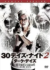 入荷中 【希少】30デイズ・ナイト 2作品セット Blu-ray 洋画・外国映画 