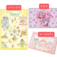 キャラクター1人用(S)レジャーシート 60×90cm#遠足#ピクニック#リラックマ#クロミ#マイメロディ#サンリオ#子供用レジャーシート