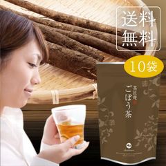 【10個セット】日本橋いなば園 国産ごぼう茶ティーバッグ 20包 ヤマト宅急便発送