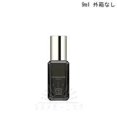 ●ジョーマローン ミルラ ＆ トンカ コロン インテンス 9ml -JO MALONE- 【国内正規品 外箱なし】