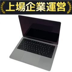 【充放電回数10回】Apple MacBook Pro MW2W3J/A ノートPC M4 16GB 500GB Sequoia 中古 美品 F10211498のサムネイル