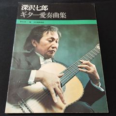 ◆LP◆帯付◆バーデン・パウエル/知床慕情・花嫁 ◇LP◇帯付◇バーデン・パウエル/知床慕情・花嫁 - メルカリ