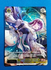 2025年最新】瀬田薫 ヴァイスシュヴァルツの人気アイテム - メルカリ