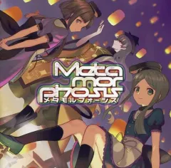 暁Records様 C90 限定CD付き Amazon.co.jp: 暁のラブレター【初回限定仕様盤】(CCCD