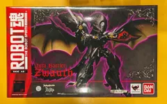 ※値下不可　メガハウス　リミテッドモデル　ズワウス　激レア 2025年最新】ズワウスの人気アイテム - メルカリ