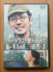 2025年最新】二宮和也dvdの人気アイテム - メルカリ