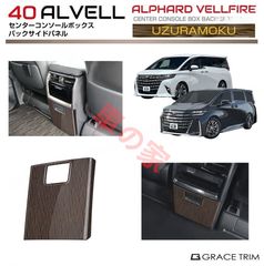 ハイエース　車内収納　ワンボックス　アルファード　軽バン　軽ワゴン　エブリィ黒 ハイエース 車内収納 ワンボックス アルファード 軽バン 軽ワゴン