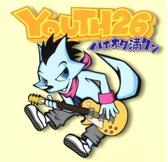2025年最新】YOUTH26の人気アイテム - メルカリ