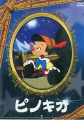 【中古】アニメDVD ピノキオ