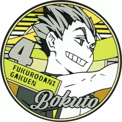 【中古】コースター 木兎光太郎 「ハイキュー!! ラバーコースター」