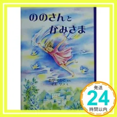 2026年最新】北野のぞみの人気アイテム - メルカリ