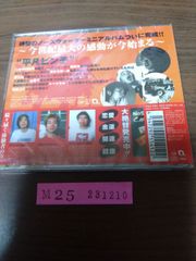 新品CD　ノーズウォーター  / 平凡ピンチ