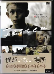 2024年最新】僕等がいた [blu-ray]の人気アイテム - メルカリ