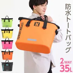 防水バック ドライバッグ トートバッグ 大容量 プール用 ショルダーバッグ 35L 多機能 レイトンハウス アウトドアのサムネイル
