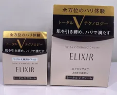 ELIXIR エリクシール トータルV ファーミングクリーム 本体 つめかえ専用レフィル50g セット