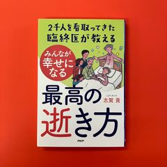 専用2本ミッケ ミッケ！ I SPY 6,7 絵本2冊セット lp_c1_279 - メルカリ